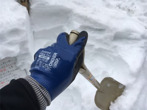 Rękawice ochronne Wonder Grip WG-538 XL/10 Freeze